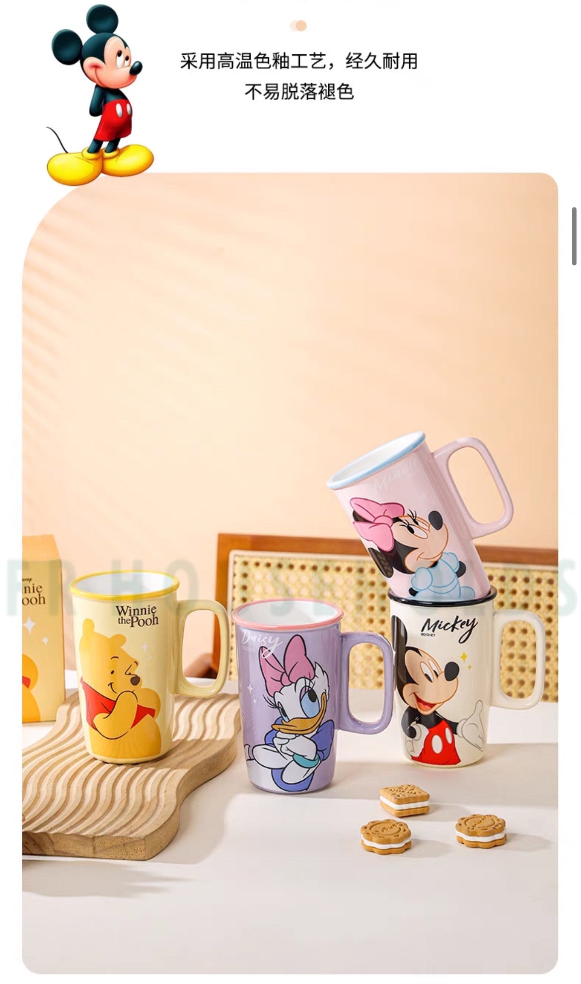 Walt Disney Mickey Mouse Porcelain Mug With Original Disney Gift Box